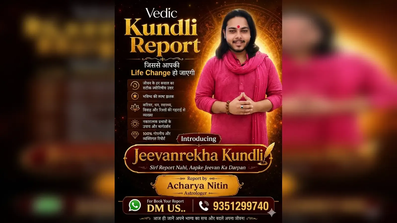 Jeevan Rekha Report